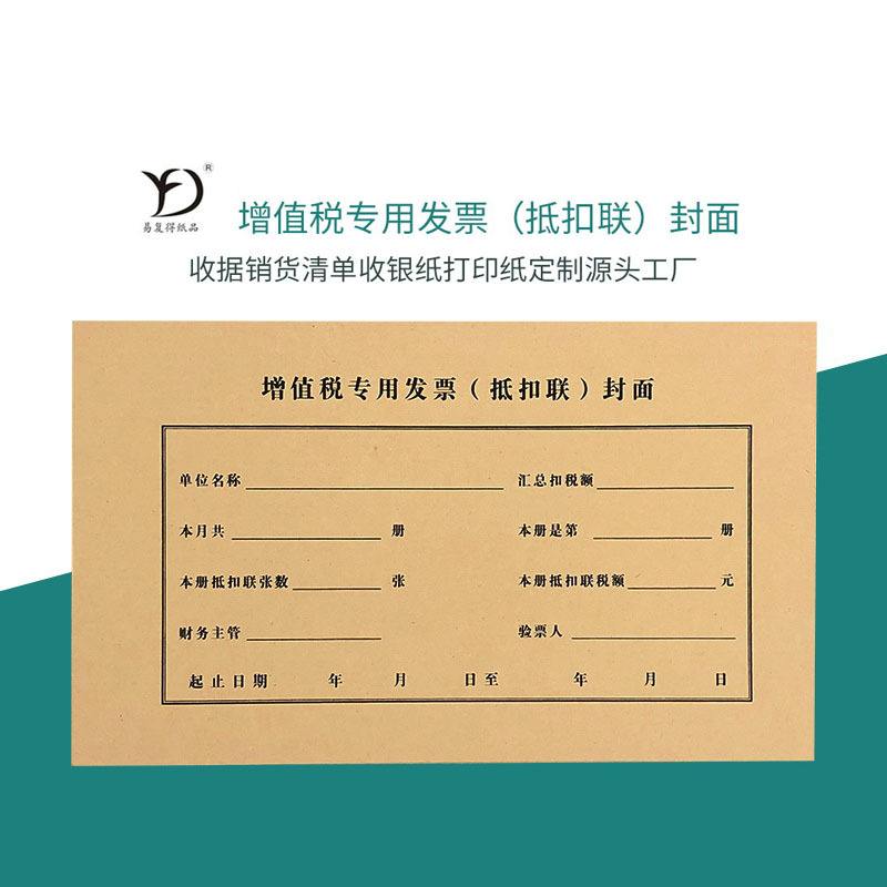 分析！昆山发票“夏花依旧”