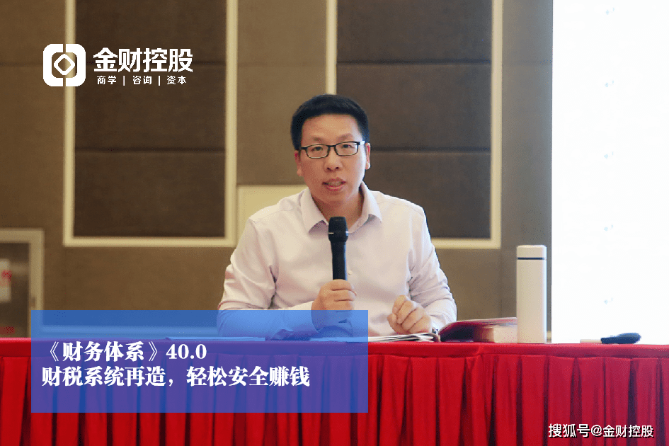 分析！企业老板电话“星星点点”