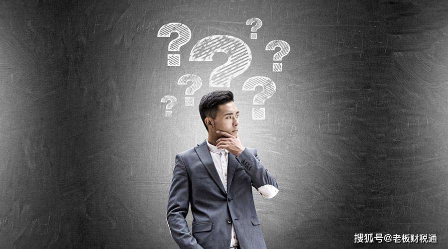 分析！企业老板电话“星星点点”