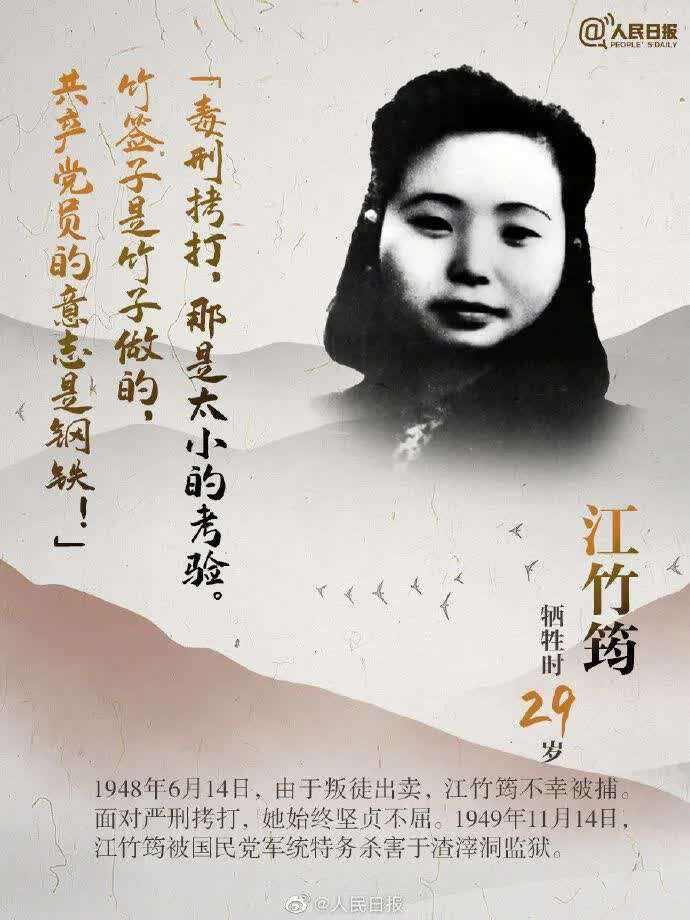 讲解！18岁身份证号码“星星点点”