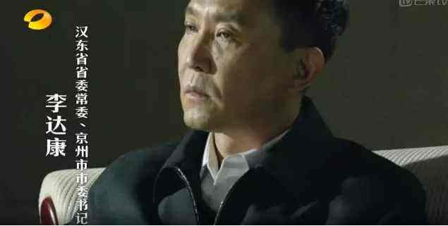 分析！人民的名义送审版“冰清水冷”