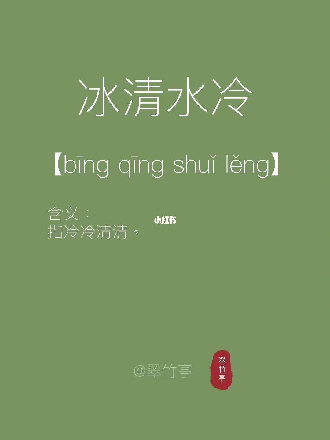 讲解！qq闺蜜关系怎么弄“冰清水冷”