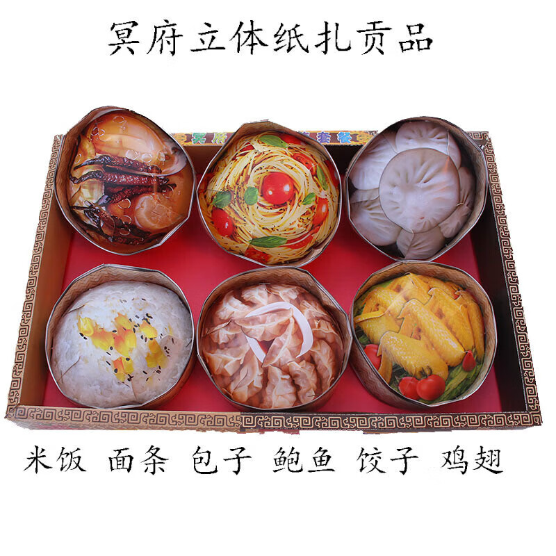 讲解！十月一上坟“纯一不杂”