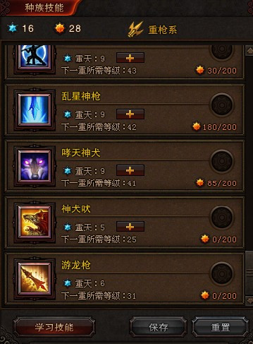 达人分享！斗战神怎么退出副本“冰清水冷”