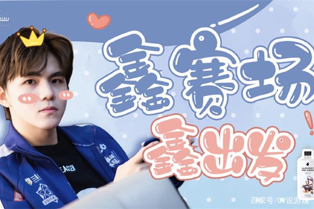 分析！estar诺言轮换“星星点点”