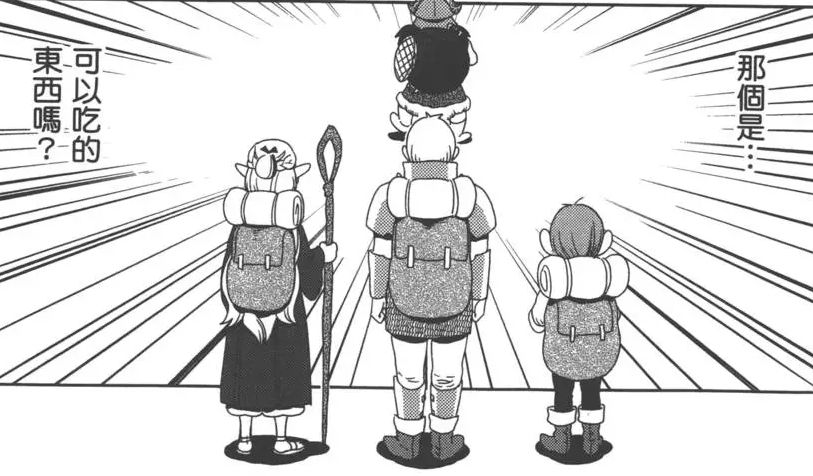 讲解！舌尖上的贝爷“高情逸态”