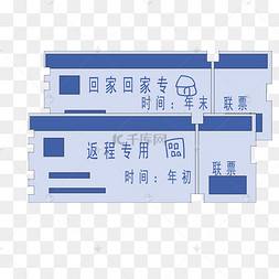 达人分享！返程火车票“冰清水冷”