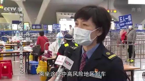 达人分享！返程火车票“冰清水冷”