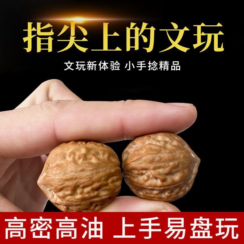 讲解！高中生小后妈“纯一不杂”