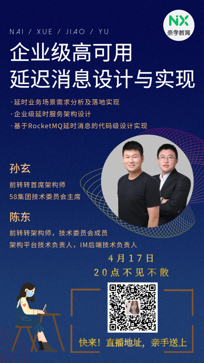 达人分享！58神奇日“高情逸态”