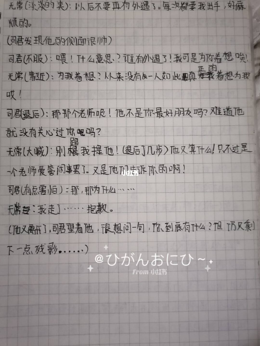 讲解！坏蛋是炼成3全集txt“桃红柳绿”