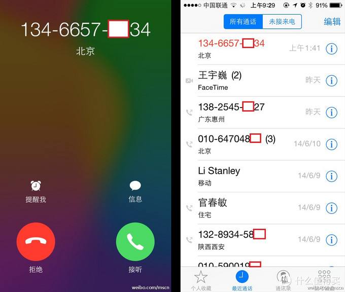 详情！plutoexe“冰清水冷”