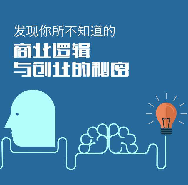 讲解！创业爸爸“一抹红尘”