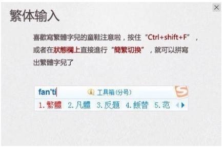 详情！搜狗输入法道歉