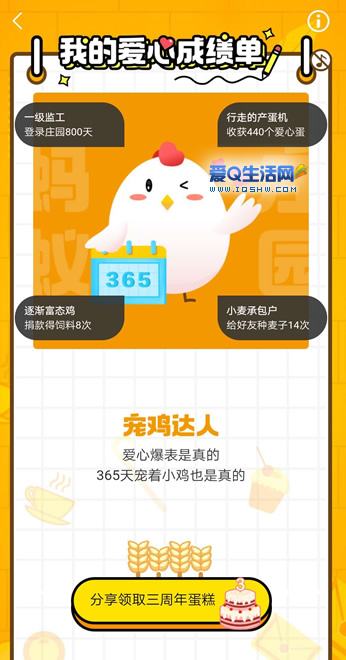 达人分享！车厘子和樱桃是什么关系蚂蚁庄园“郢中白雪”