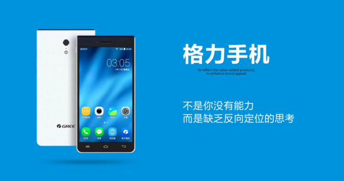 达人分享！手机定位查询“冰清水冷”