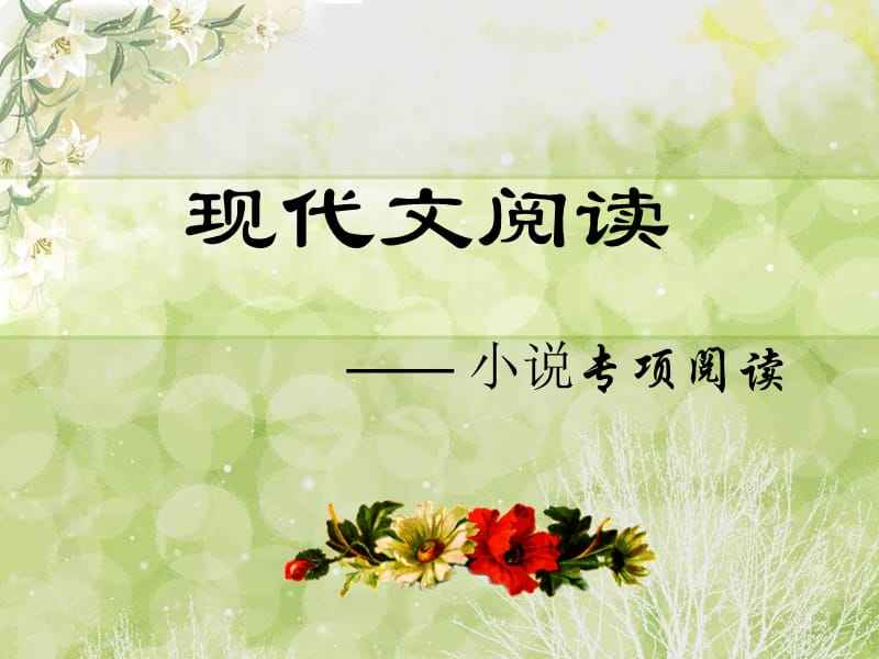 分析！怎样下载小说“冰清水冷”