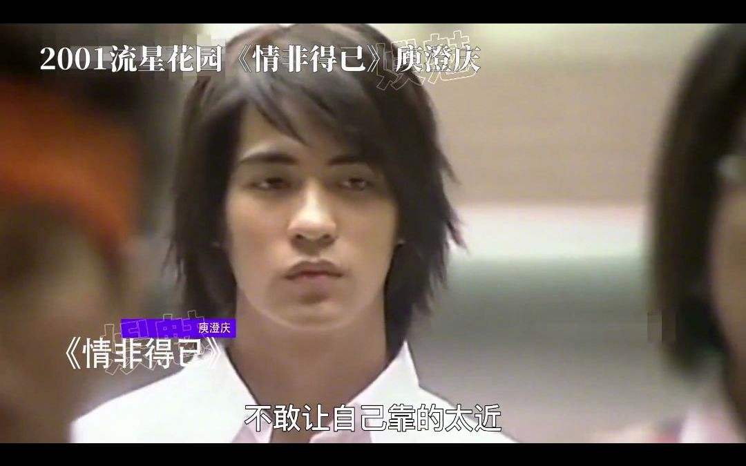 分析！2012台湾偶像剧“星星点点”