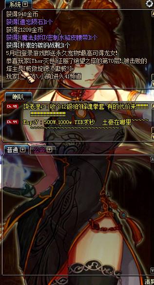 讲解！dnf界面补丁怎么用“纯一不杂”