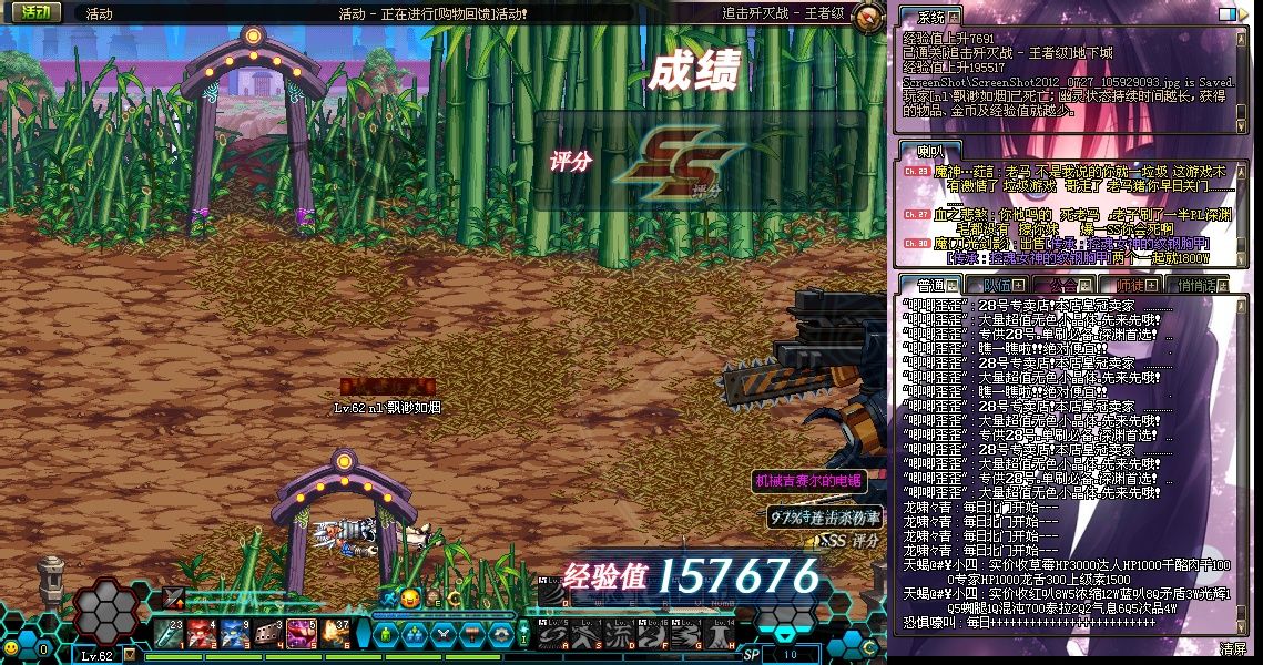 讲解！dnf界面补丁怎么用“纯一不杂”