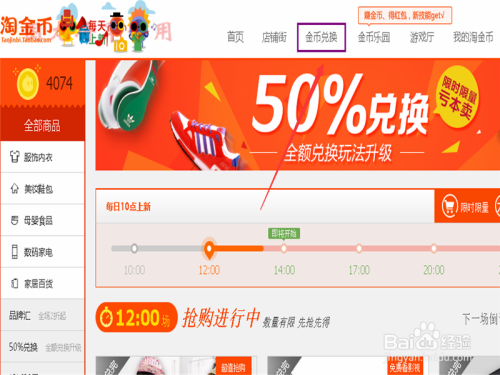 讲解！淘金币全额兑换在哪里“雁过留声”