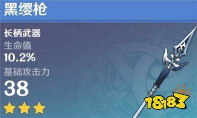 讲解！鸢是指“星星点点”