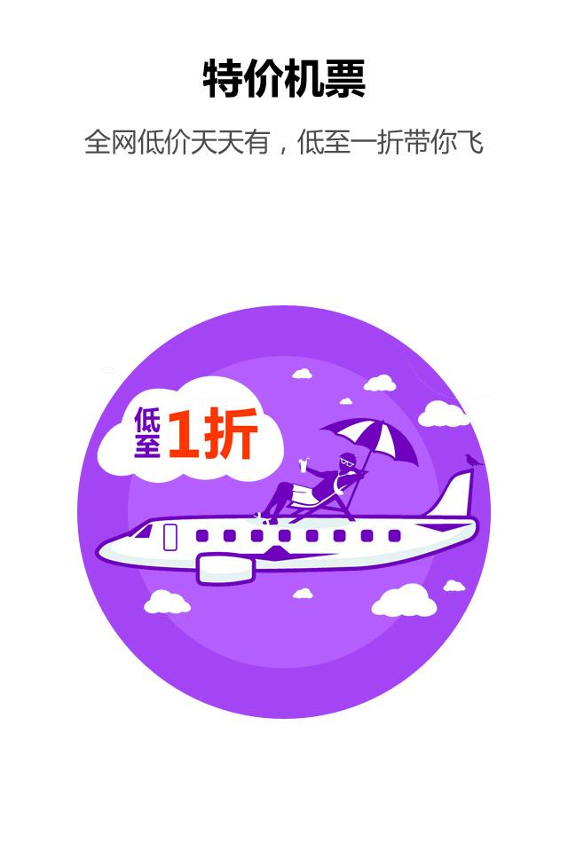 达人分享！剩余火车票“典则俊雅”