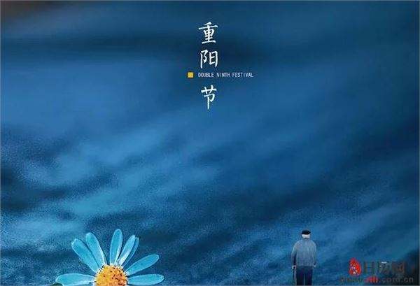 分析！重阳节饮酒饮的是什么酒“星星点点”