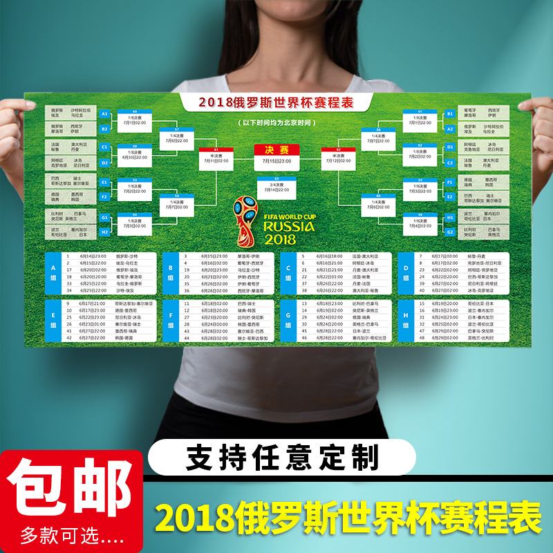 分析！欧冠淘汰赛对阵“空谷幽兰”