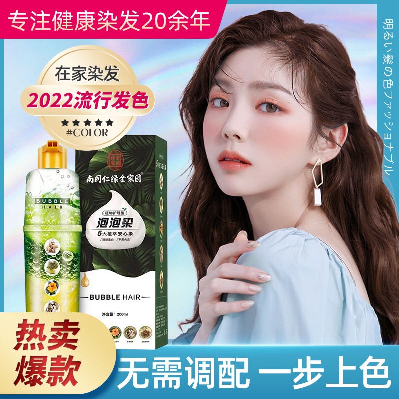 讲解！怎样消除鱼塘的铁锈水“纯一不杂”