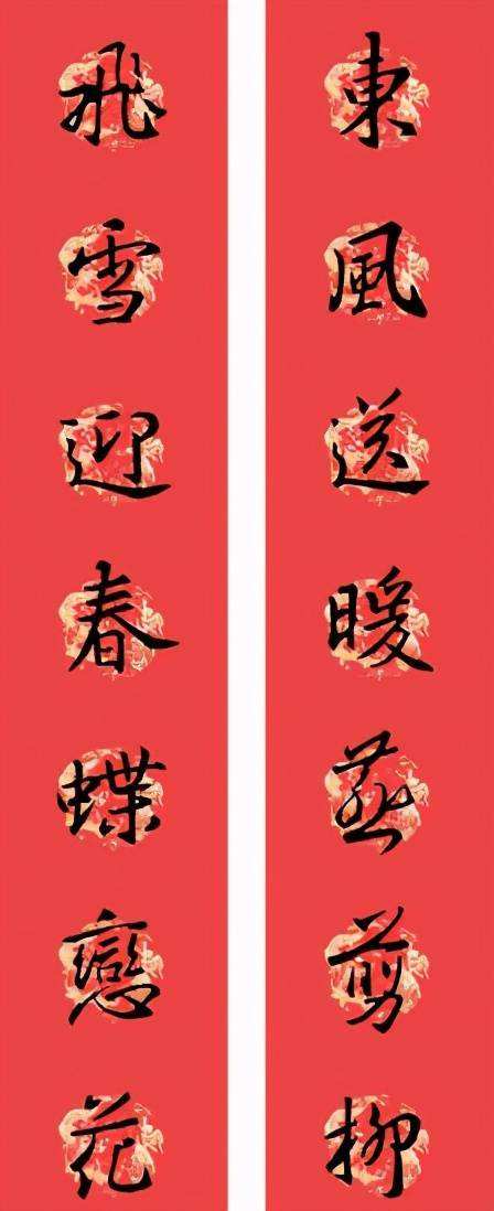 分析！春联上联贴左边还是右边“纯一不杂”