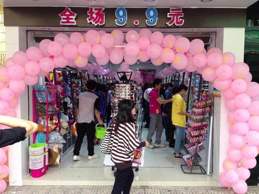 分析！加盟哎呀呀要多少钱“雁过留声”