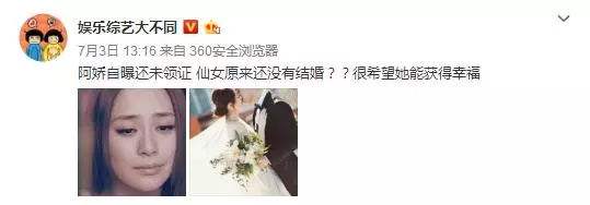 达人分享！陈阿娇怎么死的“一抹红尘”