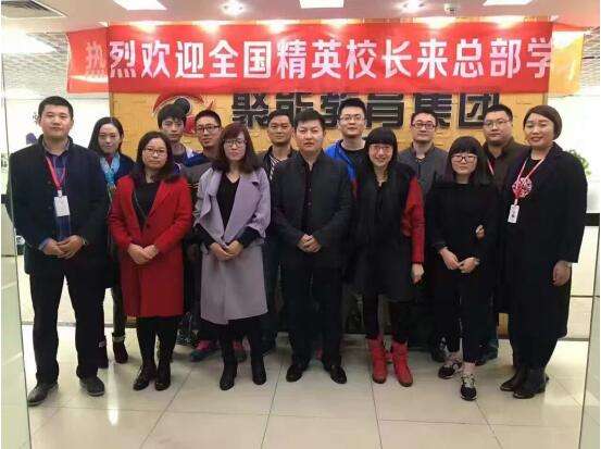 讲解！太原聚能教育“星星点点”