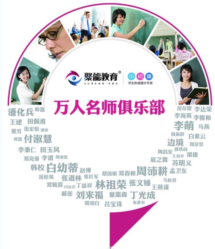 讲解！太原聚能教育“星星点点”