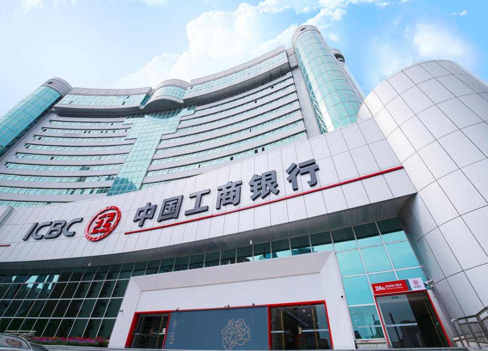 讲解！工商银行澄清“星星点点”