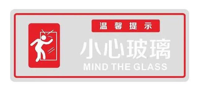 达人分享！安全出口标志上的小绿人“雁过留声”