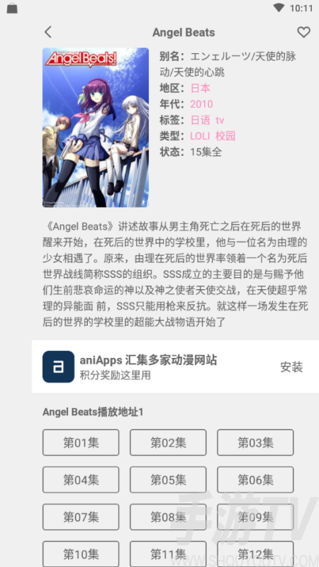 详情！h动漫电影网站“高情逸态”