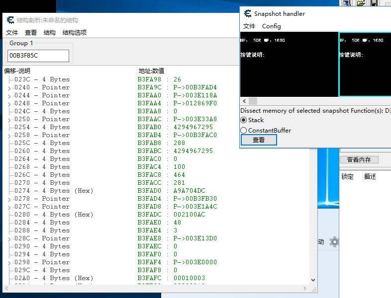 达人分享！金山游侠修改器怎么用