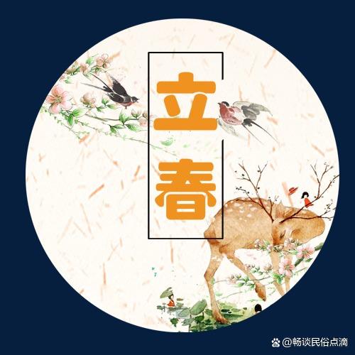 分析！2月4日几点立春“雁过留声”