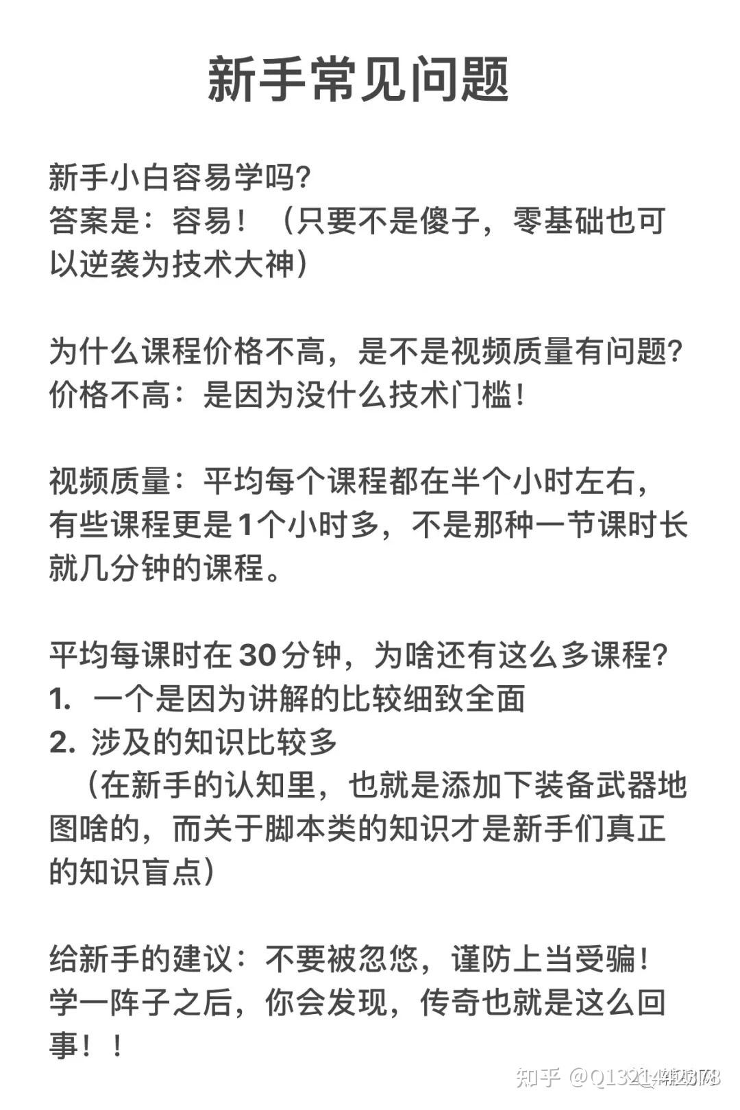 讲解！私服架设教程