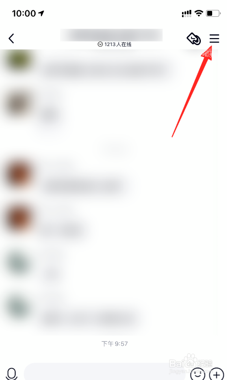 讲解！QQ怎么开启幸运字符