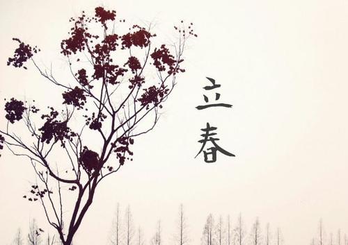 详情！躲春是什么意思怎么躲2021“纯一不杂”