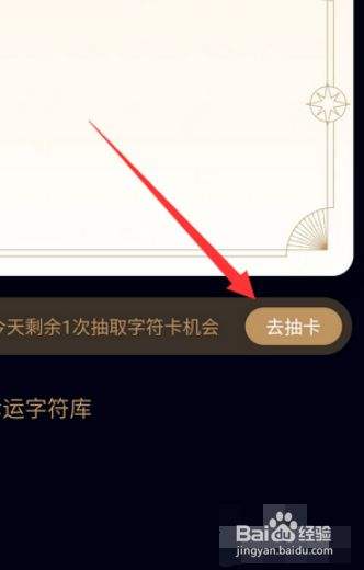 讲解！QQ怎么开启幸运字符“夏花依旧”