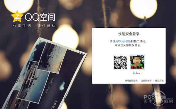 分析！强行进入加密qq空间“空谷幽兰”