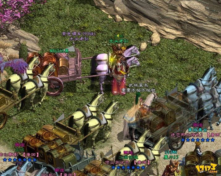 讲解！绿色征途怎么赚钱“星星点点”