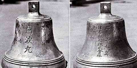 分析！打捞阿波丸“纯一不杂”