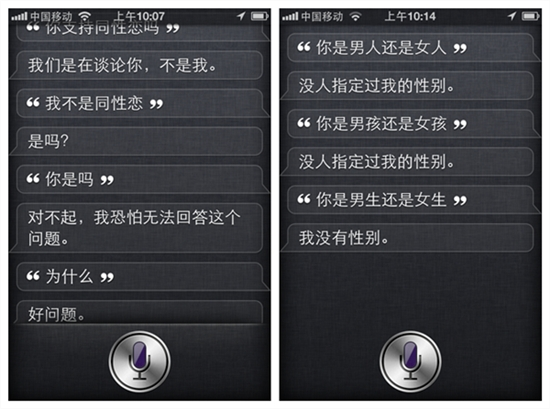 达人分享！调戏siri