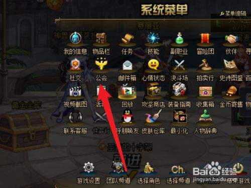 讲解！dnf公会怎么升级“夏花依旧”