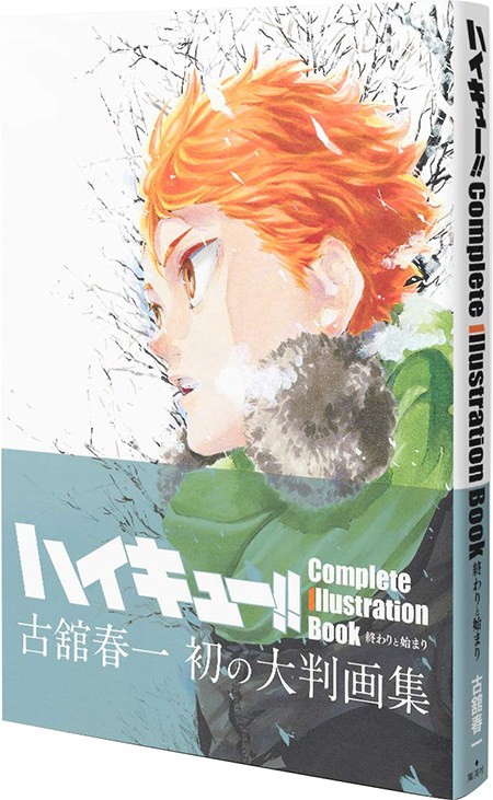 详情！排球一局多少分赢“郢中白雪”